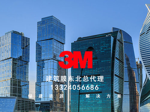 給寫字樓玻璃幕墻貼層建筑膜，有效解決玻璃帶來(lái)的困擾！